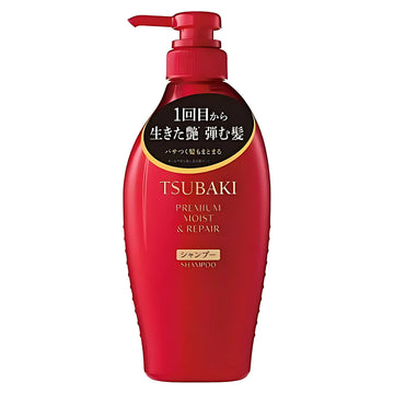 Shiseido Tsubaki Premium Moist & Repair Shampoo 450ml