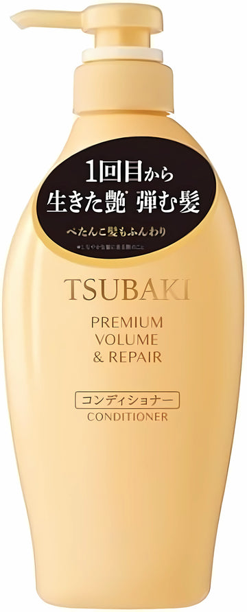 Shiseido - Tsubaki Premium Volume & Repair Conditioner 450ml