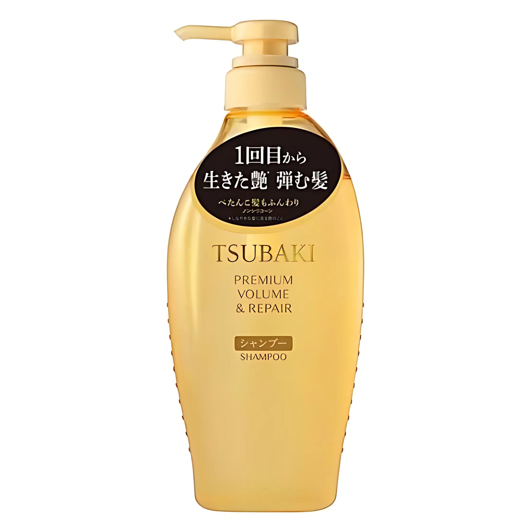 Shiseido - Tsubaki Premium Volume & Repair Shampoo 450ml